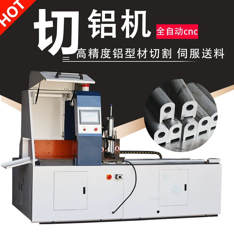 505CNC медный стержень из алюминиевого сплава ПВХ алюминиевого профиля для резки с ЧПУ высокая точность автоматическая машина для резки алюминия пила алюминиевая машина