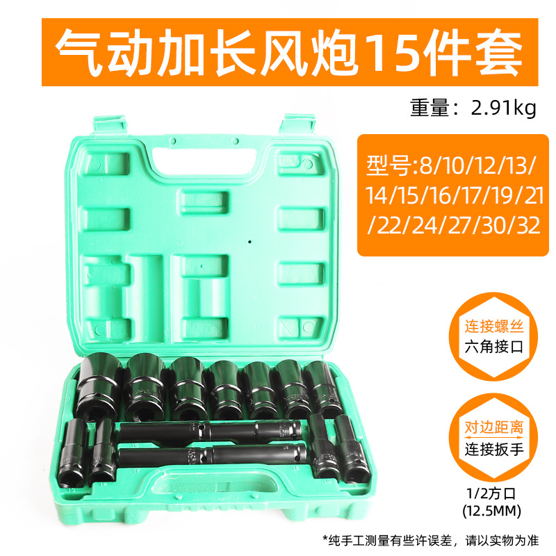 Llave eléctrica socket alargado hexagonal cabeza pistola grande volador llave tornillo tuerca marco trabajador 8-34mm