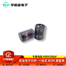 ţ�����450v330uF 30X40mm 30*45 25x50 ֱ���X늽�������Դ��