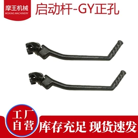 摩托车通用件;摩托车配附件;摩托车配附件