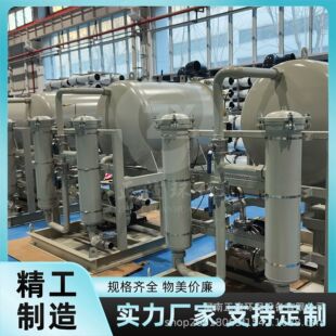 150Lm&sup3;/h���ӟ�۽Y���x�V�͙C 46#Һ���ͳ�ˮÓˮ�� 99.9%