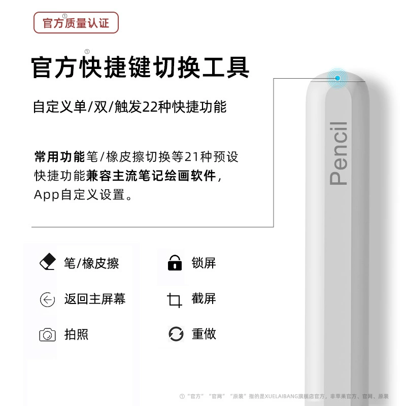 2025 новая ёмкостная ручка для iPad Apple Pencil 2-го поколения, совместимая с iPad 9/10-го поколения, стилус