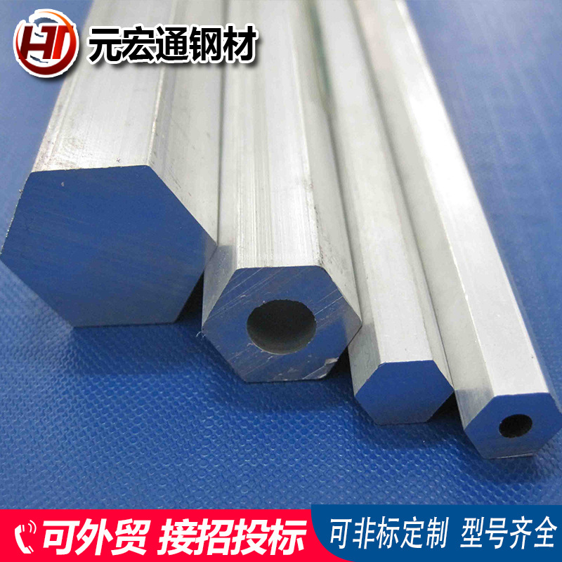 LY12铝合金六角铝型材棒2A12硬质铝方棒6061空心棒材轻质精密
