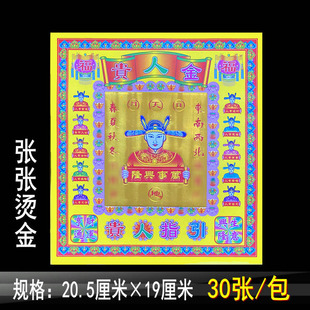 �F�˽�8��ʽ�C��30��