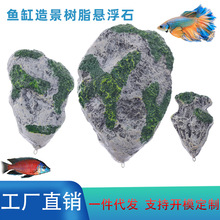 ����Ҹ�ʯ�����~��ˮ�����쾰�b[���ӑBƯ����ʯ�Ʒ�羳���l