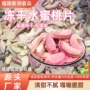 冻干烘焙脱水袋装脆片