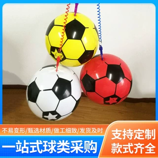厂家定制室外带拉绳充气玩具6寸儿童链子足球幼儿园充气拍拍球