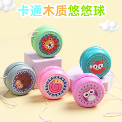 かわいい木製ヨーヨーボール子供漫画動物ヨーヨーボール花式旋回クラシックレトロ賞品プレゼント卸売り