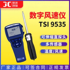 水质分析仪;粉尘采样仪;其他仪器仪表