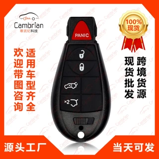 适用于吉普大指挥官大切诺基5键汽车钥匙智能M3N5WY783X