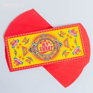 Free Shipping New 24*11cm Rectangular Origami Double-Sided Color Printed Strip Paper Guanbao Yuanbao Jigong Hat