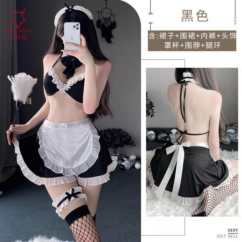 블랙 (헤드기어 + 브라 + 티셔츠 + 넥링 + 다리링 + 앞치마 + 스커트)