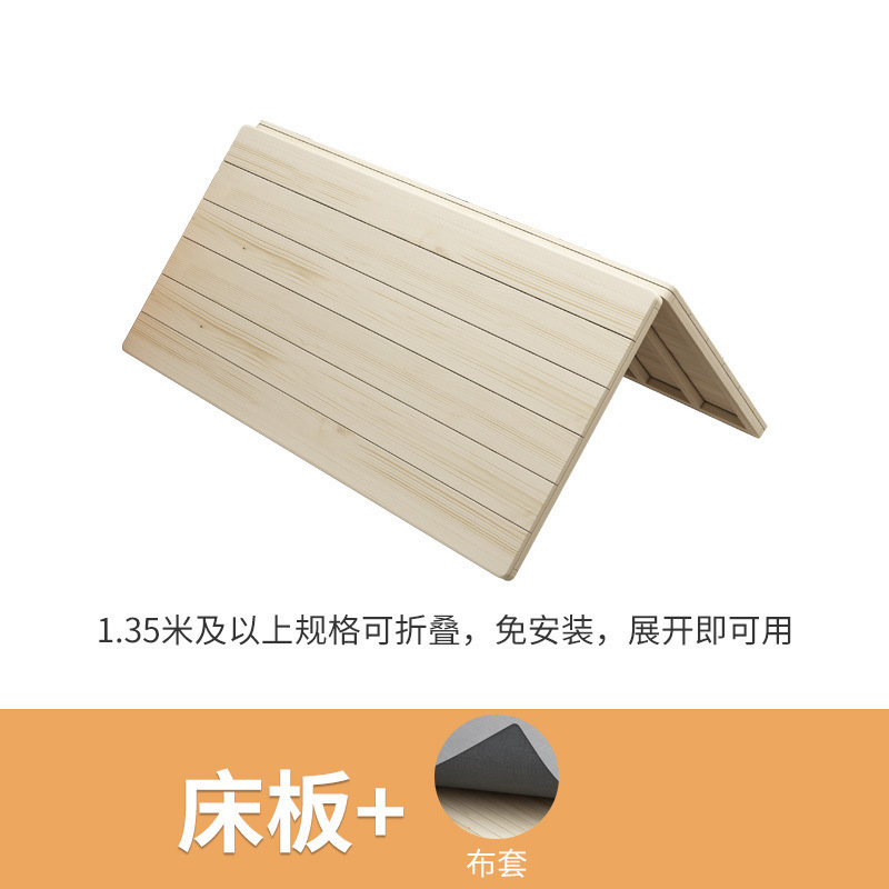 松木护腰硬床板可折叠双人实木排骨架加硬板床垫软床变硬神器|undefined