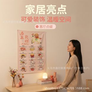 2026�R���v�՚v�첼�ɐۄ�����v�����ͥ�V���՚vһ����D��