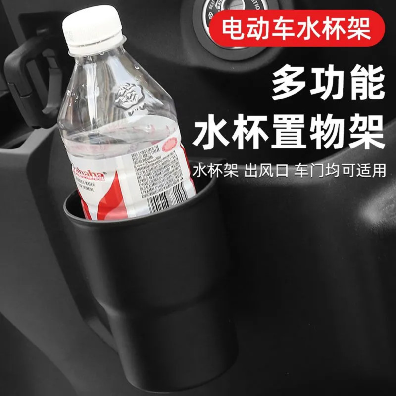 電気自動車ウォーターカップホルダー車の多機能収納ポータブルウォーターカップホルダー吊り下げ収納ユニバーサルカップホルダー吊り下げカップホルダー|undefined