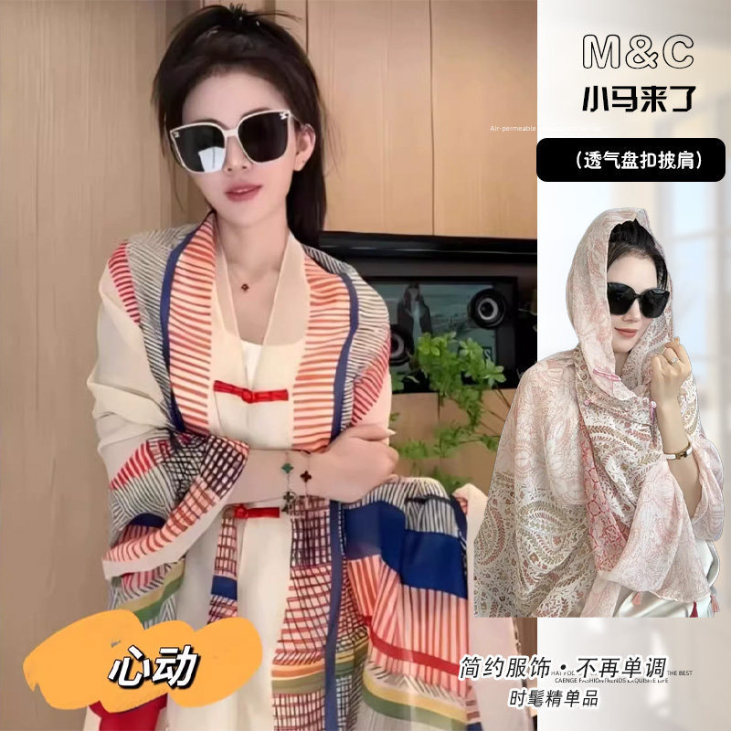 Ethnic Style Shawl, Retro Buckle Sun Protection Shawl, Versatile Gauze Scarf, Windproof and Sandproof, Versatile Travel Scarf