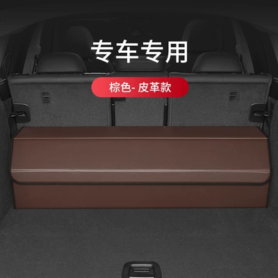Storage Box — Car storage bag/box - special-customization-for-porsche-logo-nappa-leather-model-brown-take-a-photo-and-note-the-model-and-year-thickened-and-reinforcedquality-surpasses-peers