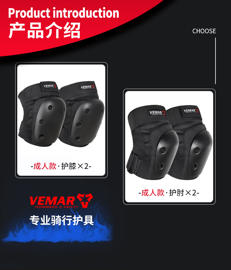 S-184-成人款护膝护肘-详情_10.jpg