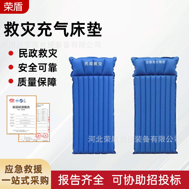 Inflatable mattress, foldable, moisture-proof, made of TPU material, suitable for camping, portable, and moisture-resistant