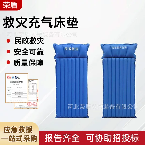 Inflatable mattress, foldable, moisture-proof, made of TPU material, suitable for camping, portable, and moisture-resistant