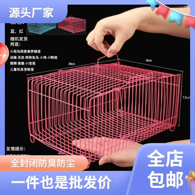 Транспортная клетка кролик клетка птичья клетка размер подушка клетка белка транспортная клетка оптовая продажа простая клетка транспортная клетка клетка