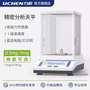 ����������ƽ�f��֮һ�����ƽ�����0.1mg�߾��Ⱦ���ǧ��֮һ��