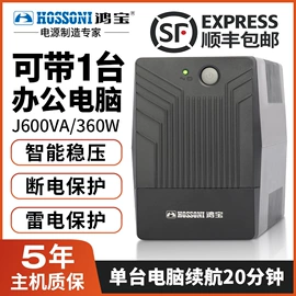 稳压电源;UPS电源;控制变压器