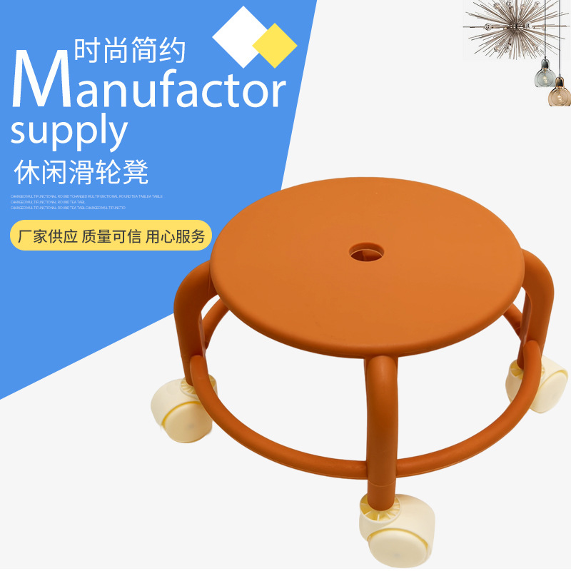 滑轮凳矮凳家用换鞋小凳子带娃移动小凳子儿童学步凳批发