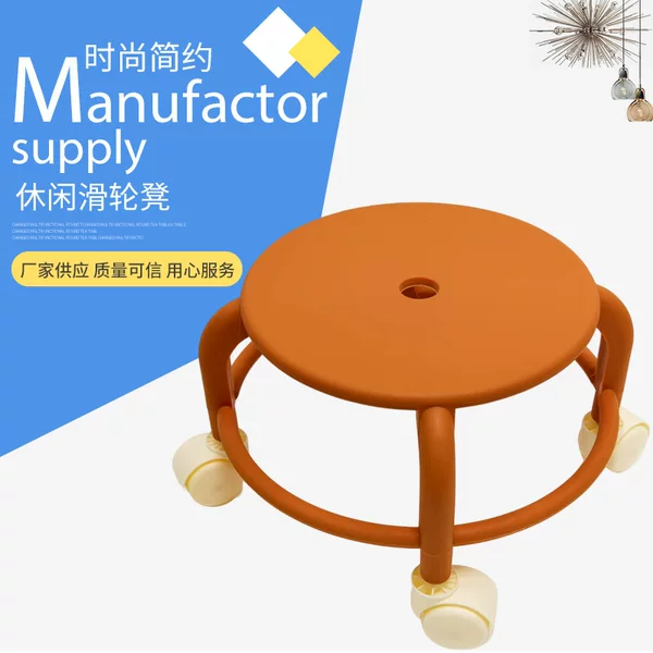 Pulley stool low stool household shoe change small stool with baby mobile small stool children toddler stool wholesale