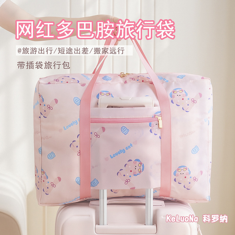 卡通手提拉杆行李包大容量可爱旅行包女生外出便携孕妇待产收纳袋|undefined