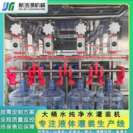 灌装机械;贴标机械;反渗透设备