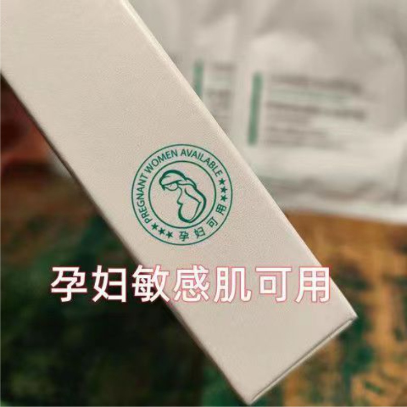 积雪草面膜补水保湿紧致修复贴片超级好用的补水护肤院线面膜