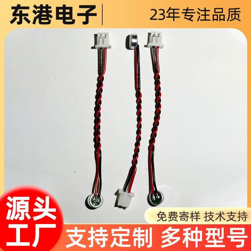 4015 проволочно-сварной водонепроницаемый микрофон, электретный микрофон, высокочувствительный микрофон для записи звонков на мобильный телефон, аксессуары для микрофона