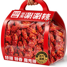 新货德宏魔鬼椒涮涮辣云南辣椒卡罗莱纳死神变态辣椒火锅卤菜调料