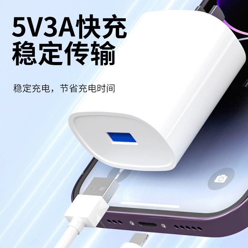 Apple, Huawei, Xiaomi совместимое быстрое зарядное для телефонов, быстрая зарядка 18W, 5V, 3A