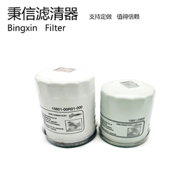 机油滤清器;空气滤清器;空调滤清器