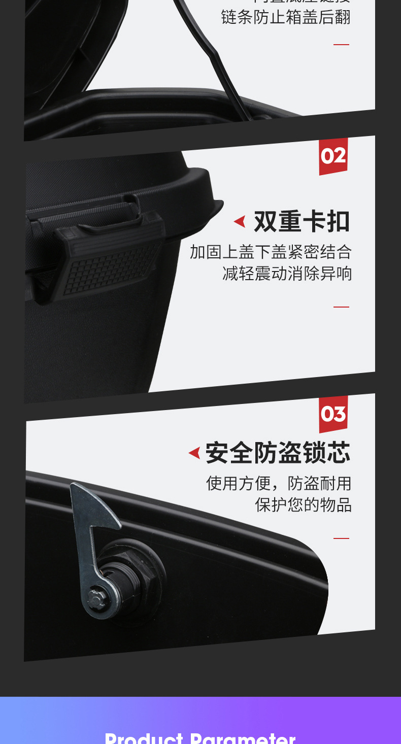 New Model Electric Vehicle Trunk, Universal Electric Vehicle Trunk, Thickened Large Electric Scooter Rear Trunk