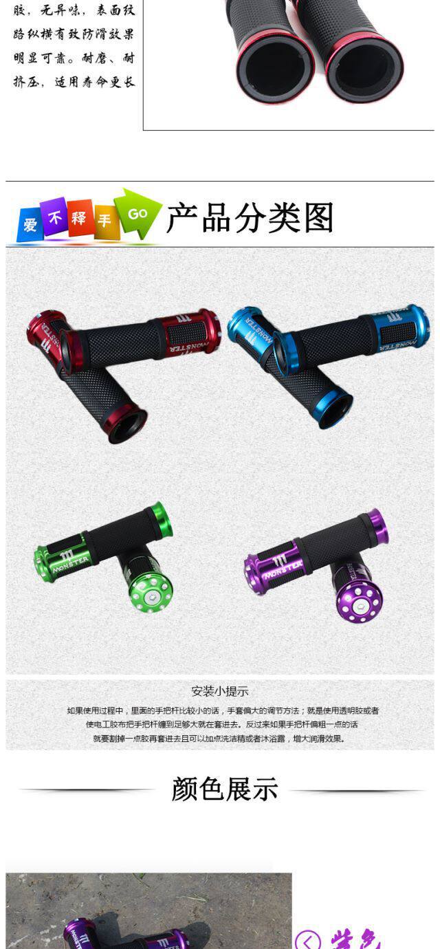 Motorcycle Handlebars Suitable for Ghost Fire, Xunying Scooter, Aluminum Alloy Modified Throttle Grip, Rubber Throttle Handle
