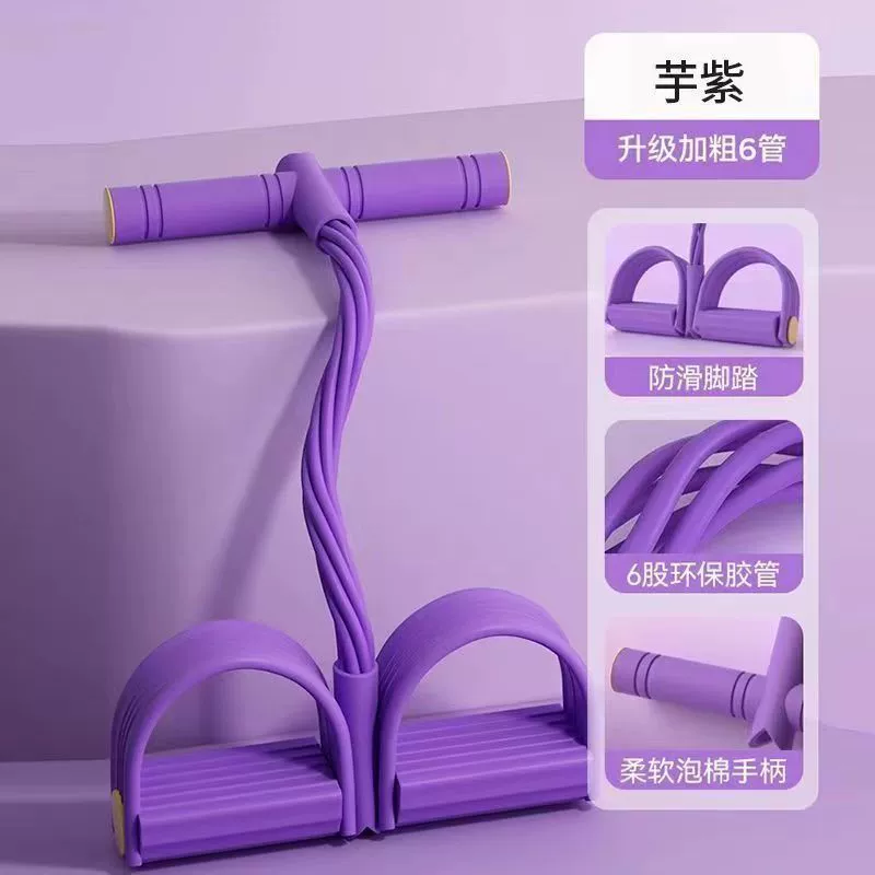 Pedal Puller Resistance Trainer, TPE Tube & NBR Foam, 4/6/8-Tube Options, Portable Ab Workout