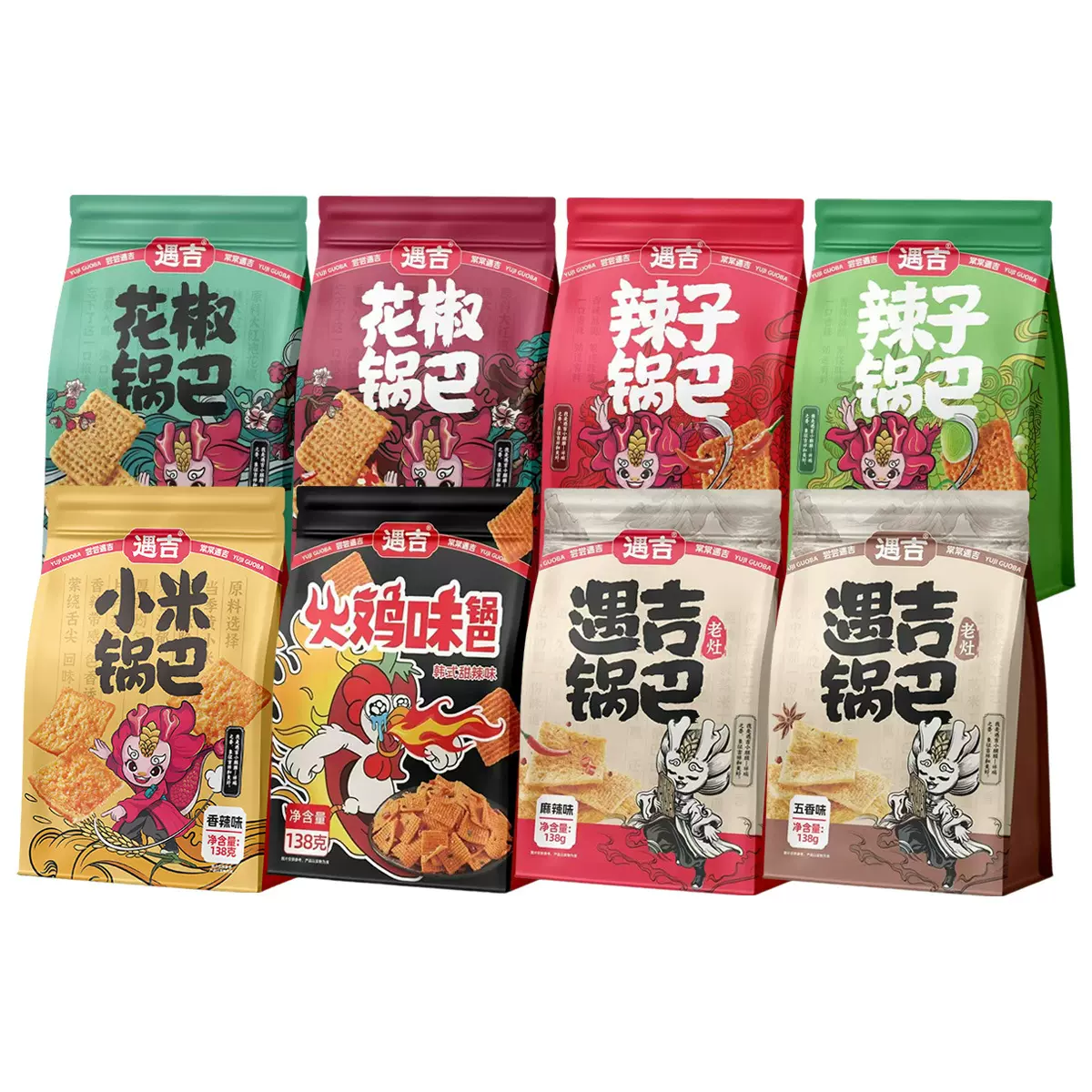 遇吉小米锅巴老灶锅巴花椒辣子锅巴火鸡味锅巴138g香辣味休闲零食