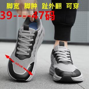 �羳��Ь2025�¿���_���_���\��Ь��ʿ���^��鸾WЬ��a45 46 47