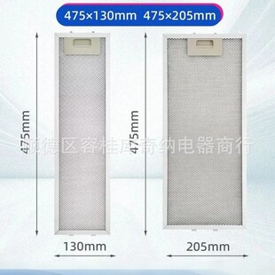 ���͟��C�X�V�W ���C Aluminum filter 475x205x9mm�͟��C�V�W
