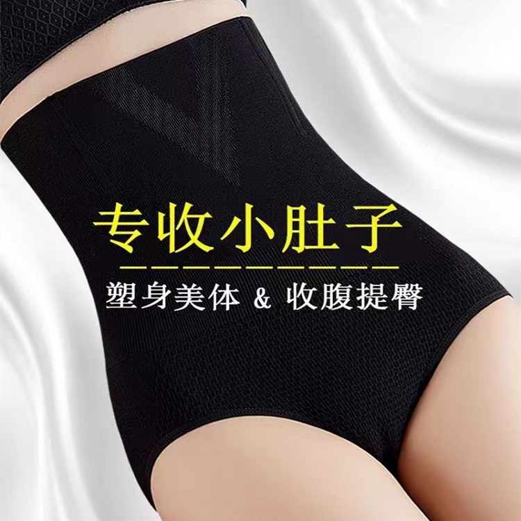Double-Layer Thickeneded Strong High-Waisted Belly-Control Underwear for Women after Childbirth, Waist-Lifting Butt-Lifting Slimming Pants, Body-Shaping Pants for Women Double-Layer Thickeneded Strong High-Waisted Belly-Control Underwear for Women after Childbirth, Waist-Lifting Butt-Lifting Slimming Pants, Body-Shaping Pants for Women