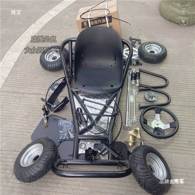 kart, complete set of chassis | Motorcycle frame