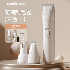 新しいペットの毛剃りセット3合1の犬の電気はさみは足の毛を修理します。