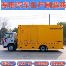 广西省水务自来水网管道检修排查东风多利卡紫外光固化修复车