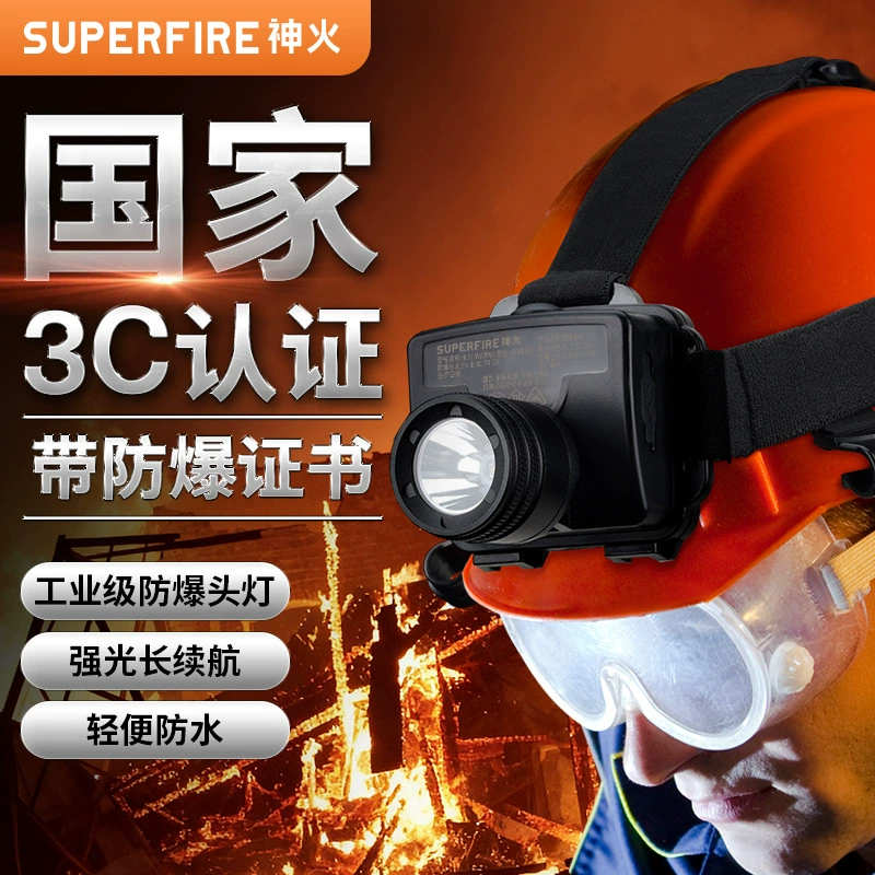 Настраиваемый мини-налобный фонарь Shenhuo с функцией защиты от взрывов, твердотельной регулировкой фокусировки, носимый, для пожарных, поисково-спасательных работ, водонепроницаемый, с регулировкой яркости.