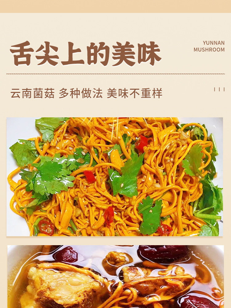 Dried Cordyceps Flower 500g Bei Chong Cao Caterpillar Fungus Soup Herb for Stewing Chicken and Daily Wellness Cooking in use