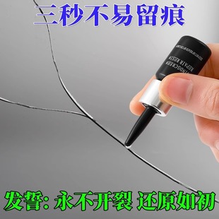 Door and Window Glass Scratch Repair Liquid, No Polishing Required, Traceless Reducing Agent, Front Windshield Tool, Special for Scratches