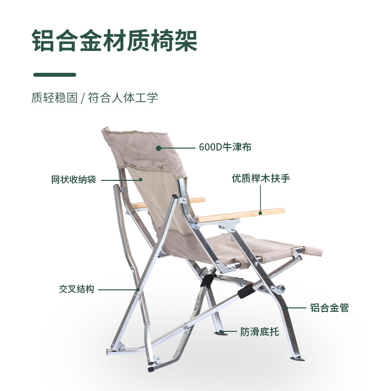 Silla plegable al aire libre Silla de pesca plegable portátil negro reclinable aluminio Aleación de camping silla alta espalda mar perro silla